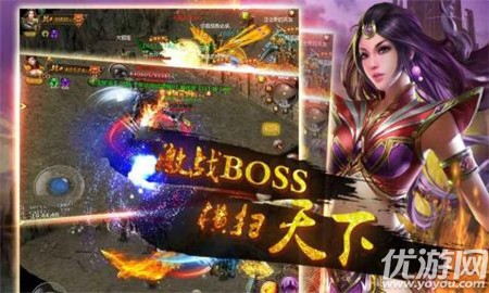 王者之魂截圖欣賞