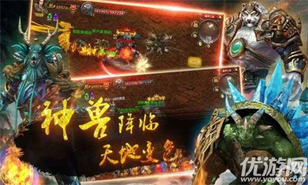 王者之魂