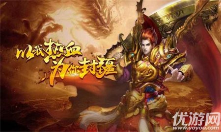 王者之魂