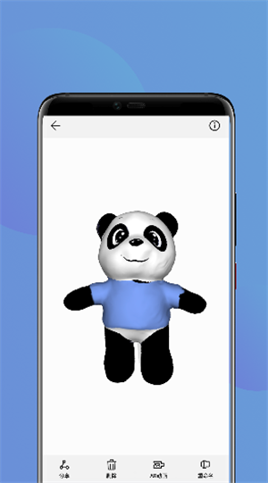 3D模術(shù)師