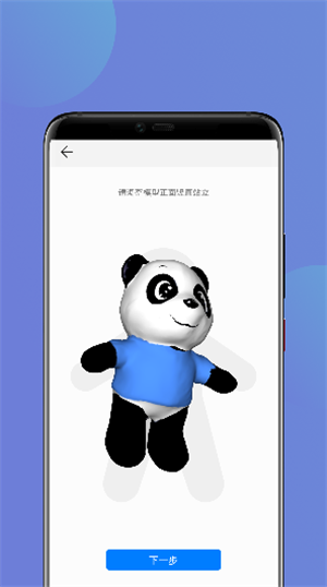 3D模術(shù)師