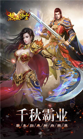 熱血沙塵截圖欣賞