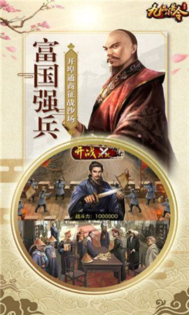 九品小縣令無限元寶版