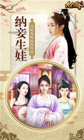 九品小縣令無限元寶版
