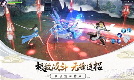 斗破蒼云無限元寶版截圖欣賞