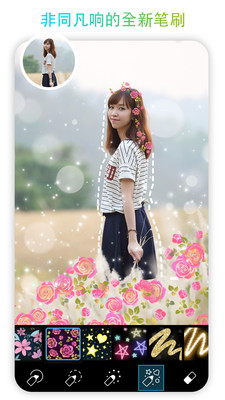 PicsArt美易