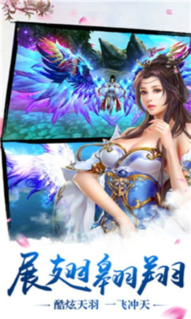 王者封仙無限元寶版