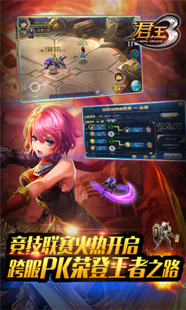 君王3帝王之戰(zhàn)截圖欣賞