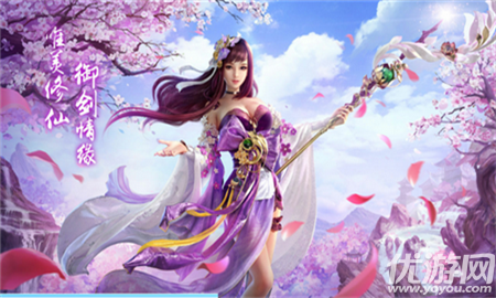 追夢情緣內(nèi)購破解版截圖欣賞