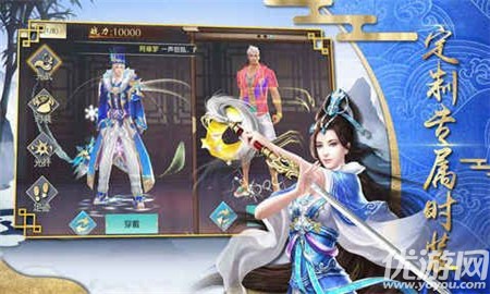 劍舞龍吟