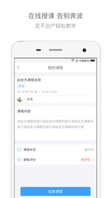 輔導(dǎo)君老師版