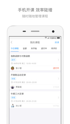 輔導(dǎo)君老師版