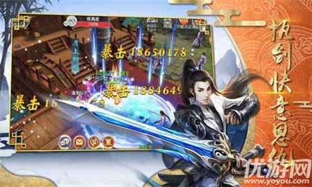 劍舞龍吟bt版