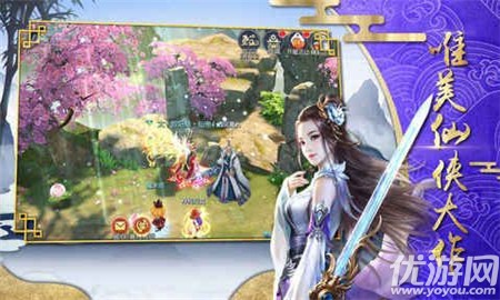 劍舞龍吟bt版