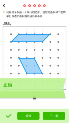 小學數(shù)學