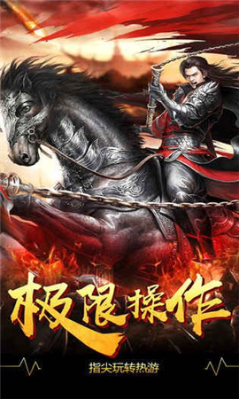 逆天龍魂截圖欣賞