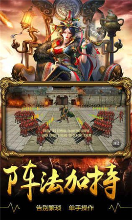 逆天龍魂內(nèi)購破解版