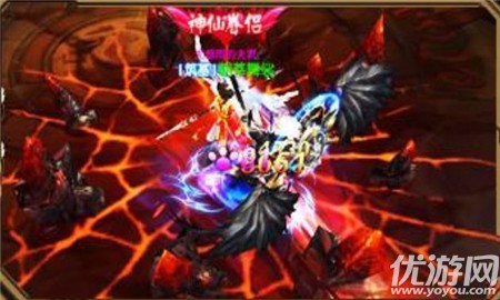 聊齋之捉妖記無限元寶版截圖欣賞