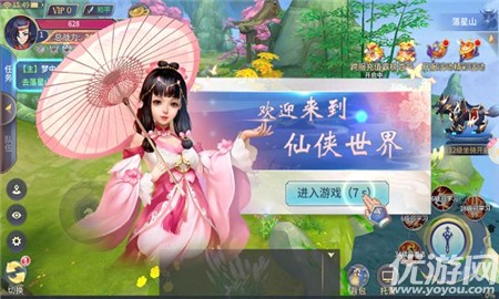五行天尊截圖欣賞