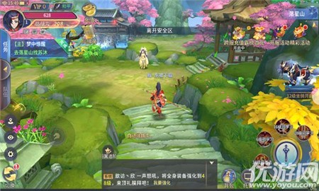 五行天尊截圖欣賞