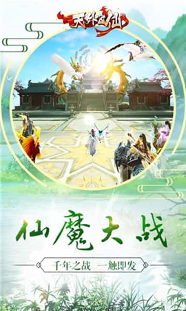 天外飛仙3d變態(tài)版
