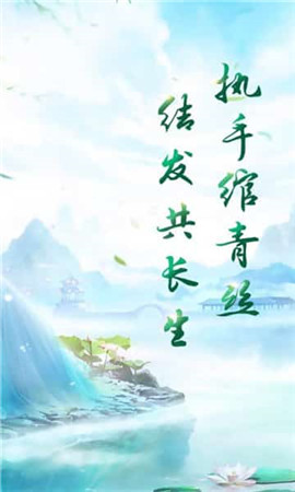 天外飛仙3d變態(tài)版