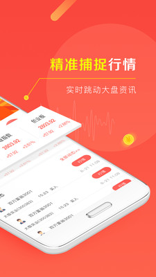 股百萬截圖欣賞