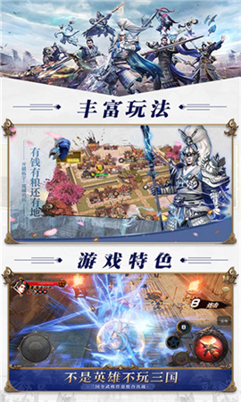 赤壁懷舊版