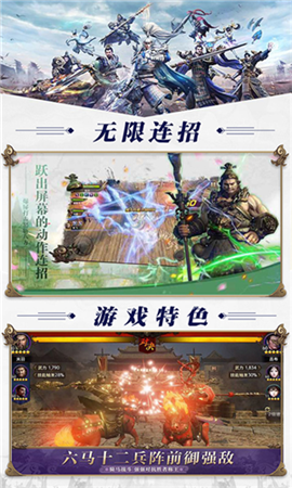 赤壁懷舊版截圖欣賞