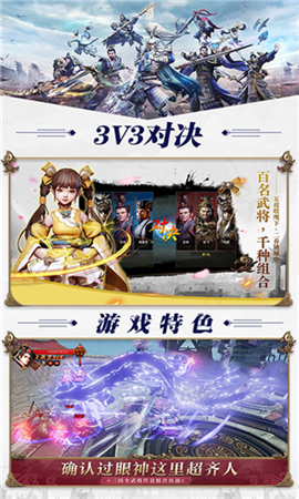 赤壁懷舊版截圖欣賞