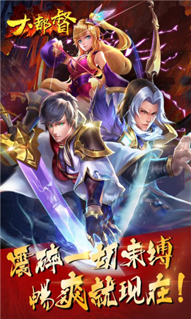 大都督