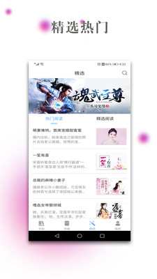 有讀漫本