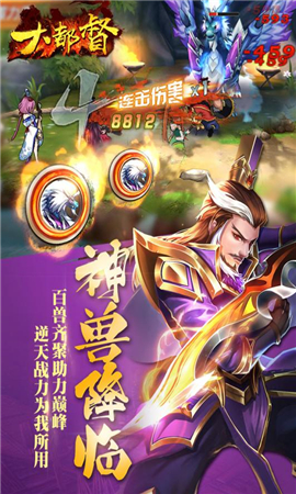 大都督無(wú)限金幣版