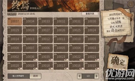 時之歌4級地怎么過 時之歌4級地通關(guān)攻略