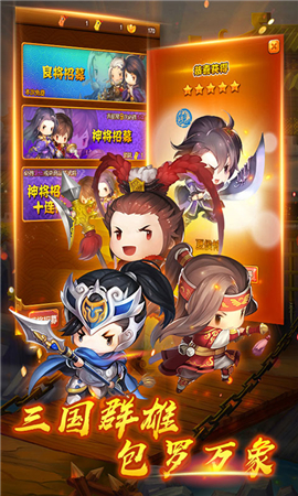 貂蟬吃熱狗bt版截圖欣賞