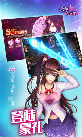女神保衛(wèi)戰(zhàn)破解版截圖欣賞
