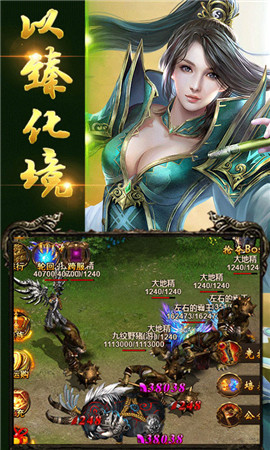 赤血皇城變態(tài)版