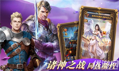 終極魔法無限鉆石版截圖欣賞