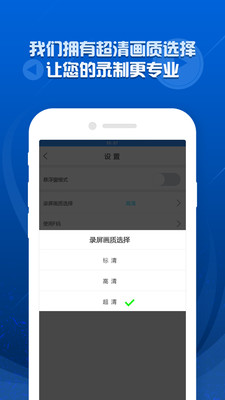 錄屏精靈vip破解版