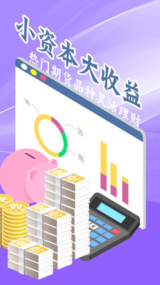 外匯