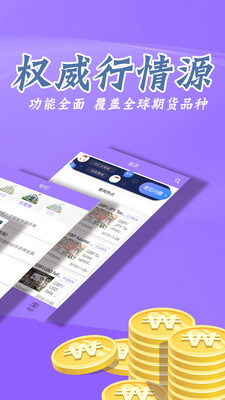 外匯截圖欣賞
