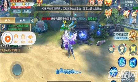 孤膽俠影內(nèi)購(gòu)破解版截圖欣賞