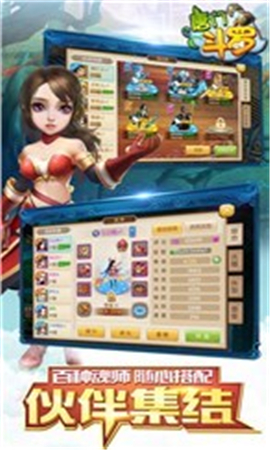 唐門(mén)斗羅