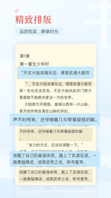 趣追書