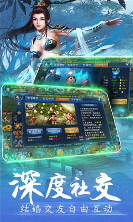 絕世神魔