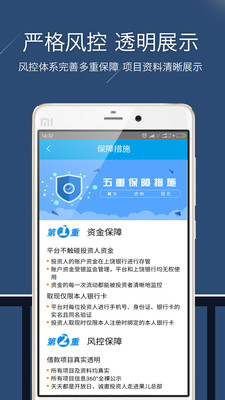 果兒金融