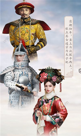 清宮一夢無限元寶版