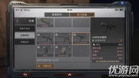 明日之后590m和ump9那个好 590M和ump9冲锋枪对比介绍