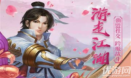 山海奇異錄截圖欣賞