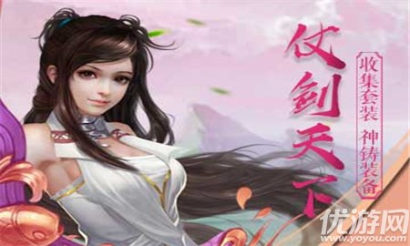 山海奇異錄